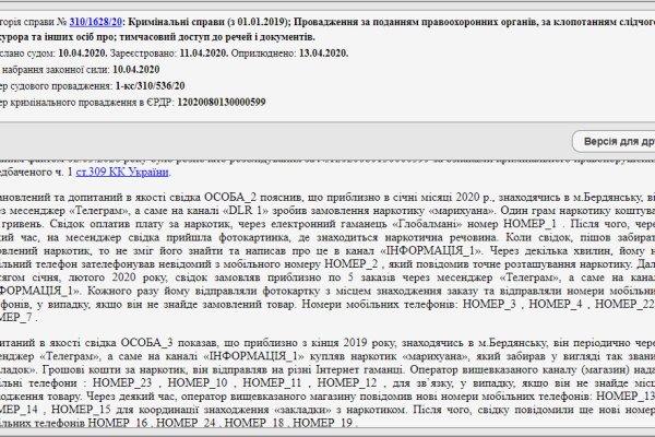 Кракен даркнет плейс
