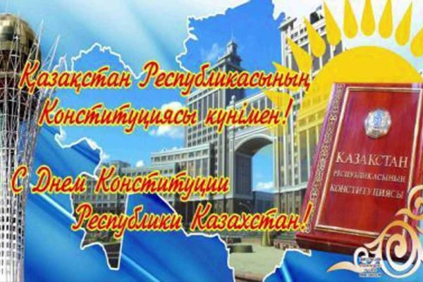 Модератор на кракене