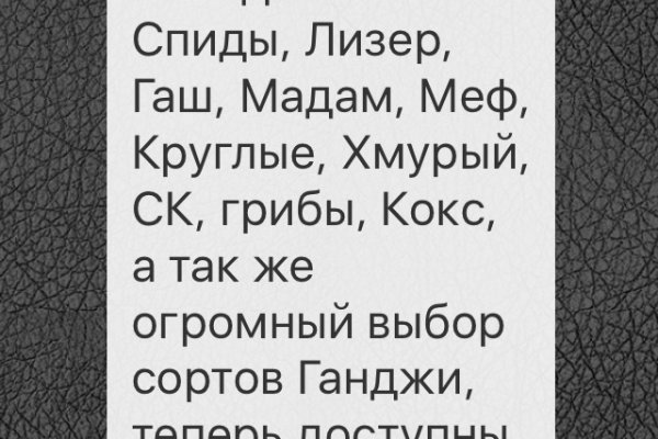 Рабочие ссылки и зеркала кракен