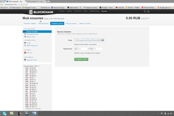Кракен как зайти на сайт