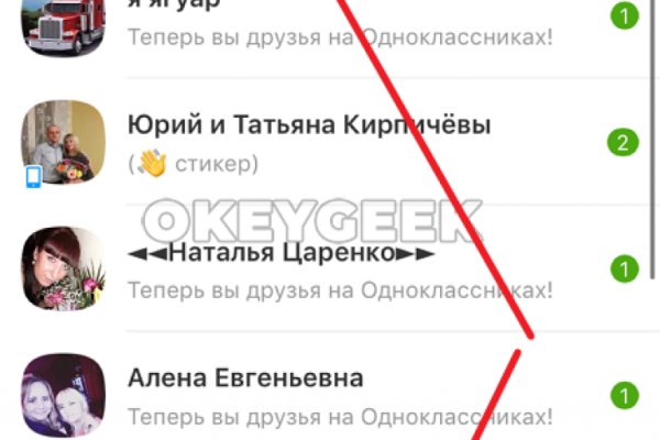 Kraken зеркало официальный
