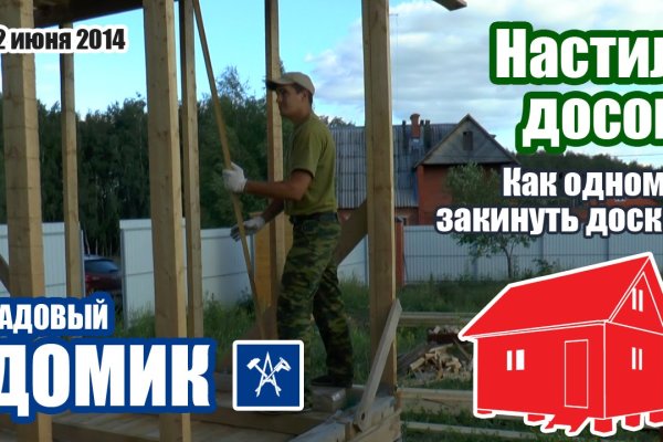 Угнали аккаунт кракен