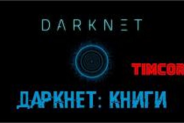 Kraken 8 at сайт