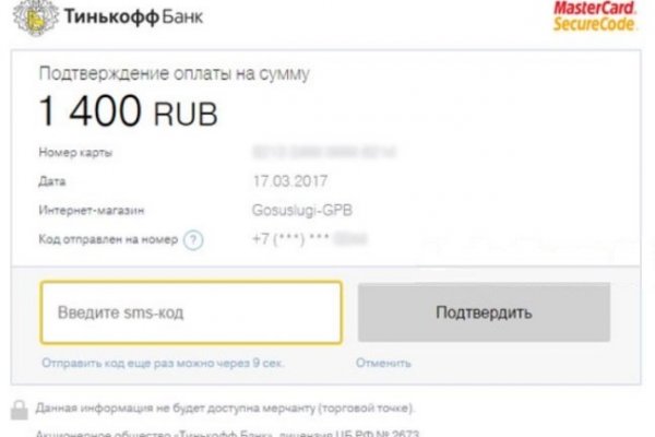 Кракен даркнет ссылка на сайт