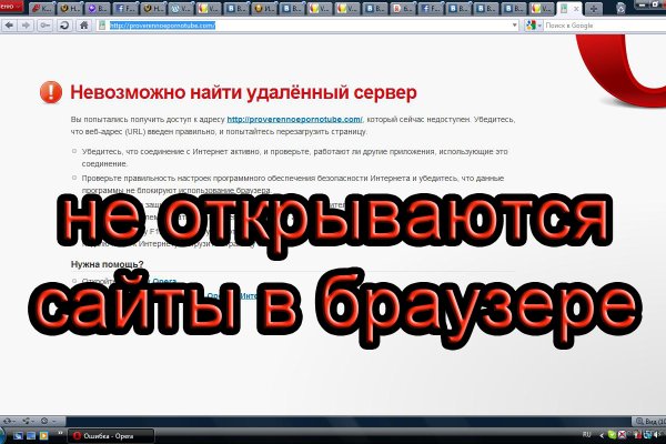 Ссылка на кракен официальный сайт