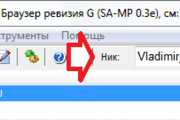Как восстановить кракен