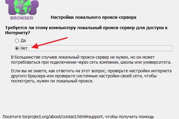 Кракен сайт kr2web in зеркало рабочее