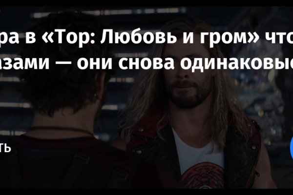 Украли аккаунт на кракене что делать