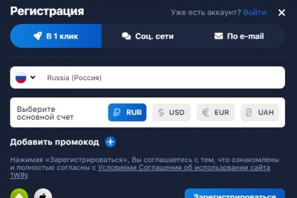 Взломали кракен аунтификатор