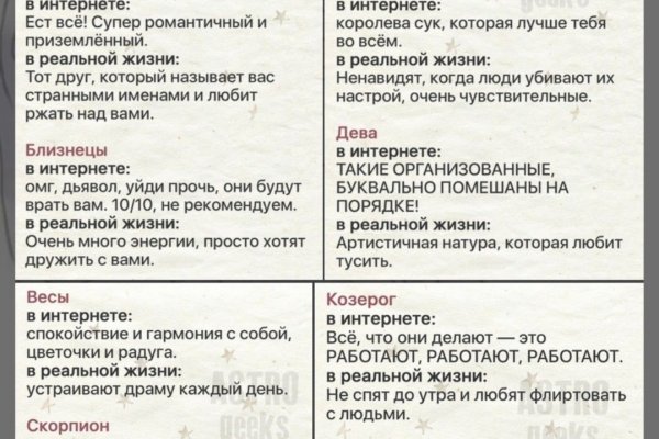 Kraken актуальное