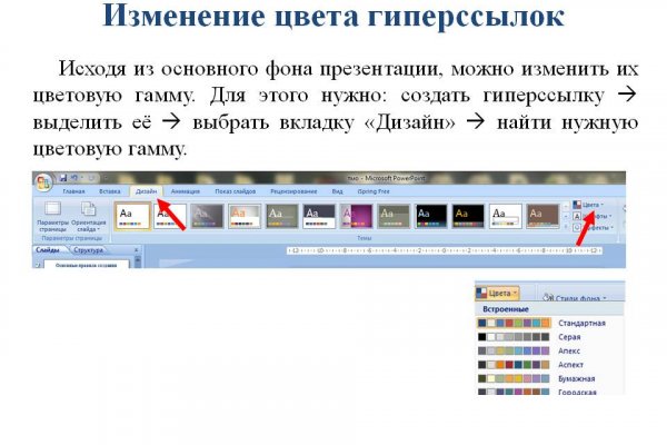 Кракен ссылки krakenwebs org