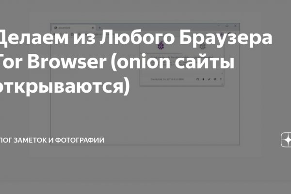 Kraken зеркало kr2web in