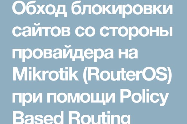 Кракен сбой