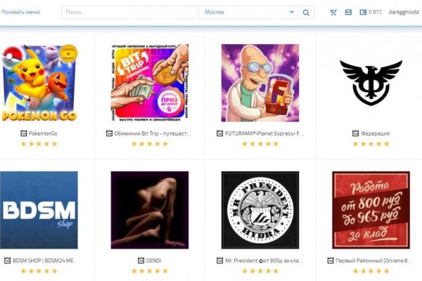 Кракен ссылка на сайт