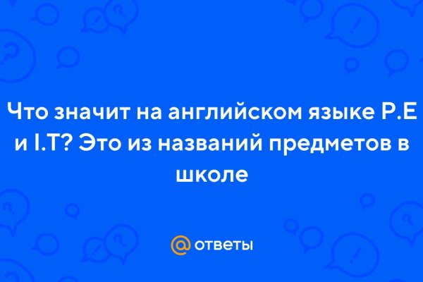 Кракен onoin