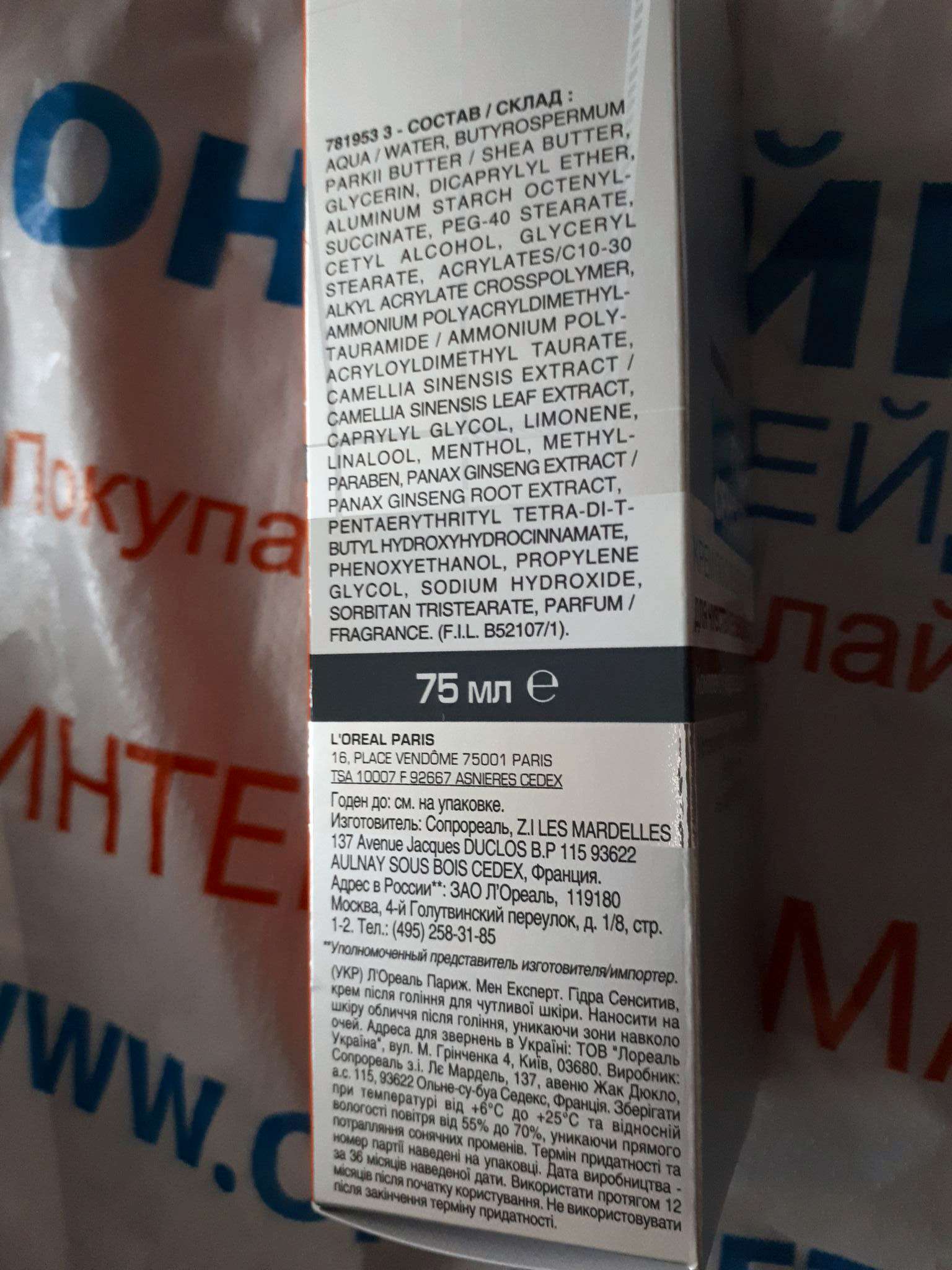 Кракен 17 at вход